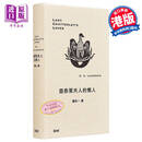未删减版【当天发】【官方原版全新塑封当天发货】 查泰莱夫人的情人 港台原版 劳伦斯 香港本事出版社 Book Matter 9789887024118