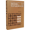 中国古代门窗 中国建筑工业出版社 马未都 著作 新华正版书籍包邮 图书