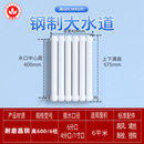 京都鸟 钢制大水道暖气片家用水暖壁挂式散热器集中自采暖客厅厨房卧室 钢制6030-高60cmX6片一组