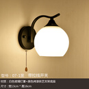 自带开关的壁灯   LED卧室床头灯带拉线开关现代简约阳台楼梯客厅过道双头墙壁灯 白色 07-1黑带拉线开关