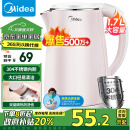 美的（Midea）【政府补贴】电水壶烧水壶电热水壶1.7L大容量暖水壶净甜家用大容量开水壶智能自动断电MK-HJ1705