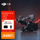 大疆DJI Ronin 4D-8K 套装 如影全画幅四轴电影机 专业电影摄像机 电影级影像 LiDAR 激光跟焦