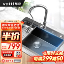 华帝（VATTI）厨房水槽大单槽洗菜盆一体盆 纳米304不锈钢 水池盘洗碗槽台下盆