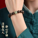 沉香木手串玉石款花香甜韵文玩手链约10mm送男女朋友礼盒款【文化用品】