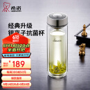 希诺抗菌玻璃杯双层商务办公车载水杯男高档泡茶杯子XN-9303 360mL