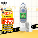 博朗（braun）耳温枪IRT6525WE 德国品牌精准儿童耳温计电子体温计 家用温度计婴儿体温枪测温枪