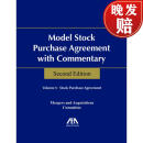 【4周达】Model Stock Purchase Agreement with Commentary, Second Edition