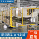 夜莺工厂仓库隔离网车间隔离围栏网防护网可移动快递分拣隔断围挡/套