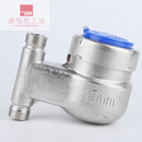 304不锈钢水表家用自来水工业通用国标高精度旋翼式机械冷热水4分 DN15立式下进冷水表