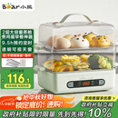 小熊（Bear）煮蛋器 蒸蛋器 智能电蒸锅小型2-3人用自动断电 家用多功能早餐机煮鸡蛋神器ZDQ-B06N3 