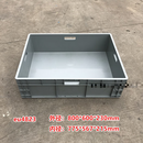 大号EU物流箱养鱼养龟水槽周转箱过滤器长方形塑料胶筐加厚零件盒 eu8623(外径800*600*230mm) 灰色物流箱