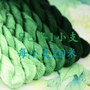 其他绣匠31号缠花桑蚕丝线绣线苏绣手工绣花线刺绣线用线翠绿色 绣花线8色各1小支