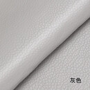 巫记自粘皮革修补贴沙发修复背胶皮革贴面料补沙发翻新补丁贴椅子皮贴 浅灰色 100*137厘米