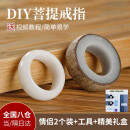 青宜芊先菩提戒指手工礼物diy半成品原材料送女朋友生日520情人节礼物对戒 菩提戒diy（情侣款+工具+礼盒） 【半成品原材料+配教程】