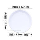 枫槿花盆托盘底托加厚塑料接水盘树脂圆形花盘垫底米色底座白色花盆垫 白色T-4