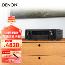 天龙（DENON）AVR-X1800H 家用音响 8K高清7.2声道AV接收机 家庭影院功放杜比全景声DTS:X 3D音效蓝牙WiFi 黑色