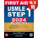 【4周达】First Aid for the USMLE Step 1 2024