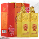 兴盛长山西汾阳杏花镇清香型白酒53度500ml*2瓶四大祥瑞礼盒送礼酒
