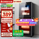 志高消毒柜家用立式消毒碗柜小型免沥水商用家用家庭碗筷柜单门双门大容量 280型 臭氧+红外线+沥水盘 免沥水