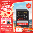 闪迪（SanDisk）256GB SD内存卡 4K V30 U3 C10 相机存储卡 读速200MB/s 写速140MB/s 微单/单反相机内存卡