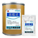 恒丰98%恶霉灵原粉土壤消杀土传病害杀菌剂根腐猝倒病枯萎立枯恶苗病 25千克（桶装包邮到家）