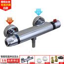 智能自动恒温混水阀全铜暗淋浴花洒水龙头套装太阳能温控调温 暗装B款4分下出水口左热右冷