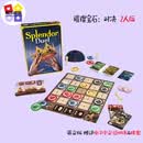 Splendor：Duel英文版桌游 宝石：对决双人桌游卡牌璀璨轻策休闲 宝石对决【英文版】 原盒-赠送10丝专用牌套
