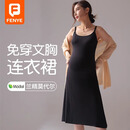 芬也孕妇哺乳连衣裙春夏打底外穿孕期吊带裙产后喂奶专用孕妇装 黑XXL