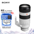索尼（SONY）FE 70-200mm F2.8 GM OSS II 全画幅远摄变焦G大师镜头(SEL70200GM2)