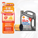 京东养车 壳牌超凡喜力全合成机油2代灰壳5W-30 API SP级4L含机滤包安装