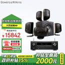 B&W宝华韦健   MT50+天龙X1700家庭影院5.1家用音响卫星影院 智能连接 HIFI音响电视壁挂式套装