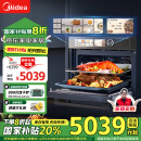 美的（Midea）微霸嵌入式微蒸烤炸炖5合1蒸烤箱一体机GR6 55L家用 大热风脱脂燃卡全域双彩屏智能操控蒸箱烤箱R6