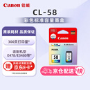 佳能（Canon）CL-58彩色墨盒(适用E478/E478R/E3480/E4280/E488//E468/E418)