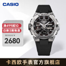 卡西欧（CASIO） G-SHOCK GST-B400系列 卡西欧钢铁之心王鹤棣同款男表 GST-B400-1APFT