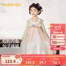 巴拉巴拉汉服女童连衣裙2024秋装童装儿童国风小童长袖襦裙潮208324111005
