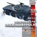 PC正版 战争雷霆  全球区 日系Type 16 (FPS) 轮战FPS 礼包 上号代购