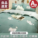 亲肤裸睡被套单件水洗棉被罩单人床三件套150x200x230床单 tap淘气猫绿亲肤细腻可裸睡 2.2四件套被套+床单+2枕套