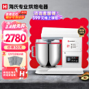 海氏（Hauswirt）厨师机m6家用商用大容量全自动和面机揉面机打蛋器搅面机奶油机 标配 7L