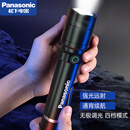 松下（Panasonic） 手电筒强光手电USB充电长续航远射户外防水应急灯防身锤手电筒 逸巡HHLT0255L