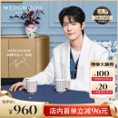 WEDGWOOD【肖战推荐】威基伍德马克杯咖啡杯套组金粉年华心动礼盒对杯套装