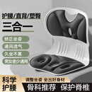 licheers护腰坐垫人体工学椅腰部靠背垫办公久坐神器腰托床上喂奶哺乳座椅