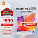 小米电视 55英寸2025款 120Hz 2+32GB 4K超高清 小米澎湃OS 金属全面屏平板电视Redmi A55 L55RB-RA