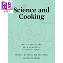 科学与烹饪 物理学与食物相遇 从自制到高级美食 英文原版 Science and Cooking Michael Brenner David Weitz 美食