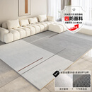 谷蝶地毯客厅2023新款轻奢沙发茶几毯卧室简约风家用垫子大 升级款4032 140cm*200cm