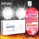 趣行消防应急灯 新国标认证LED双头充电照明灯疏散安全出口通道指示灯