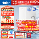 海尔（Haier）玉净鲜活水净水器家用净水机1000G大通量双出水厨下式RO反渗透直饮母婴直饮过滤器HRO10H11