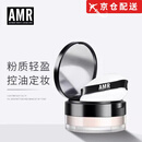 阿姿美尔（AZIMER）【官网店】AMR男士素颜霜阿姿美尔bb霜遮瑕痘印提亮粉底液方旗舰 amr散粉蜜粉7g/1盒