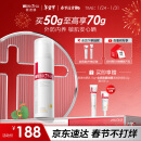 薇诺娜张钧甯同款清透防晒乳50gSPF48PA温和清爽免卸防晒霜护肤品新年