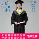 雷立行 学士服 学位服男女毕业礼服文科理工科垂布学士服帽子学位服演出 学士服黄色-工科（纸板帽） L 建议体重130—160斤