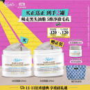 科颜氏（Kiehl's）白泥清洁面膜125ml祛痘控油去角质护肤品 礼盒送女友生日礼物